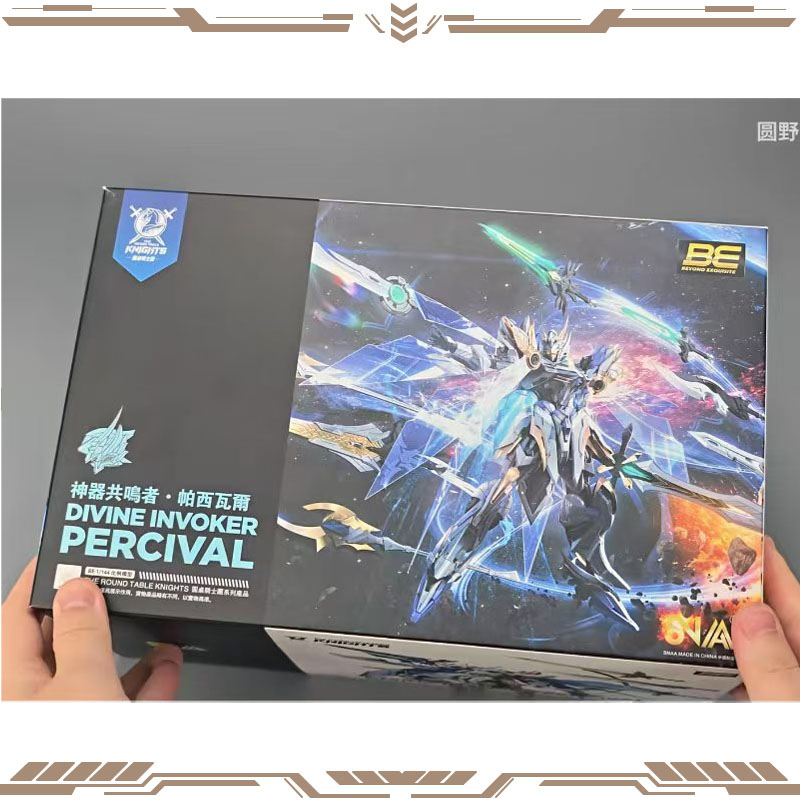 Model Kit Tristan - لعبة SNAA الأصلية لفرسان الطاولة المستديرة
