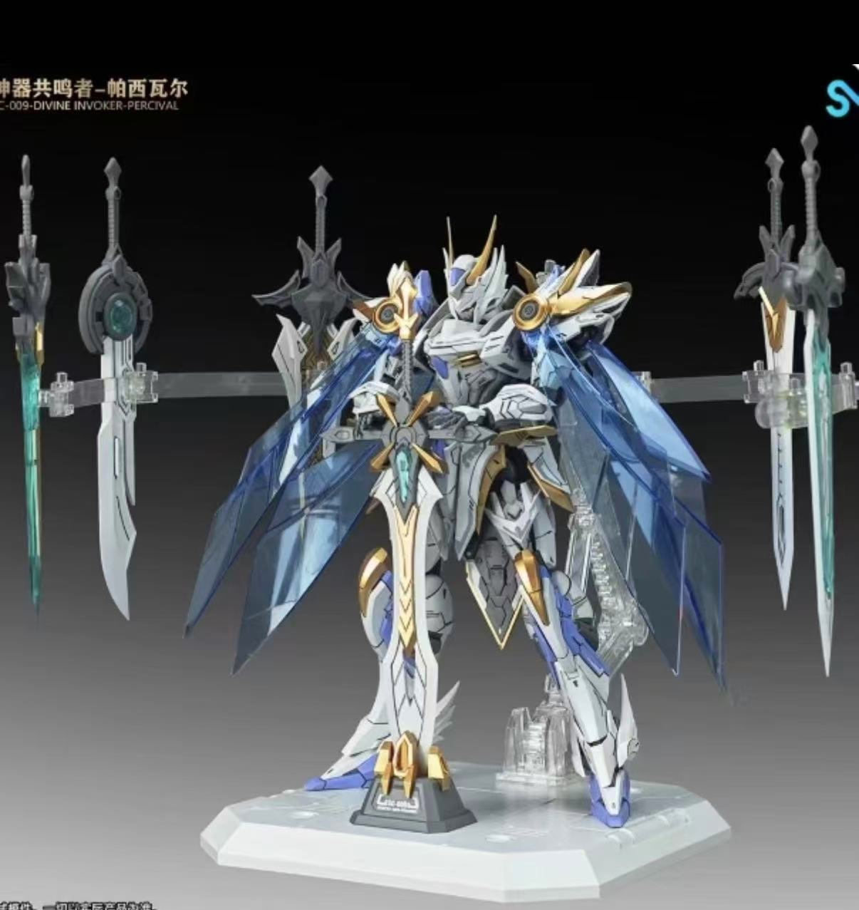 Model Kit Tristan - متوفر في المخزون: نموذج تجميعي SNAA