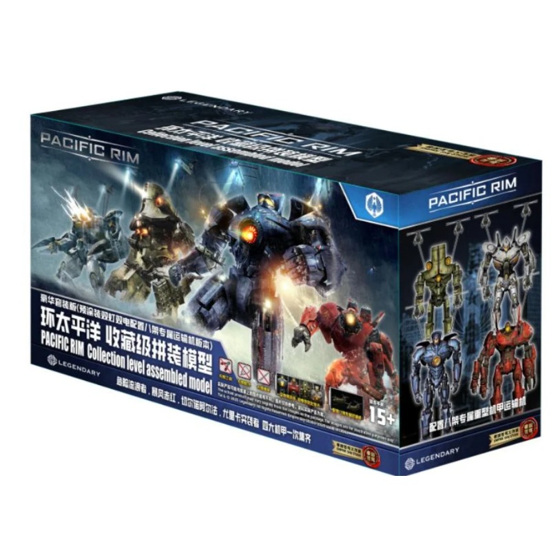 Model Kit Pacific Rim - متوفر في المخزون: إمباير سكاي ستوديو
