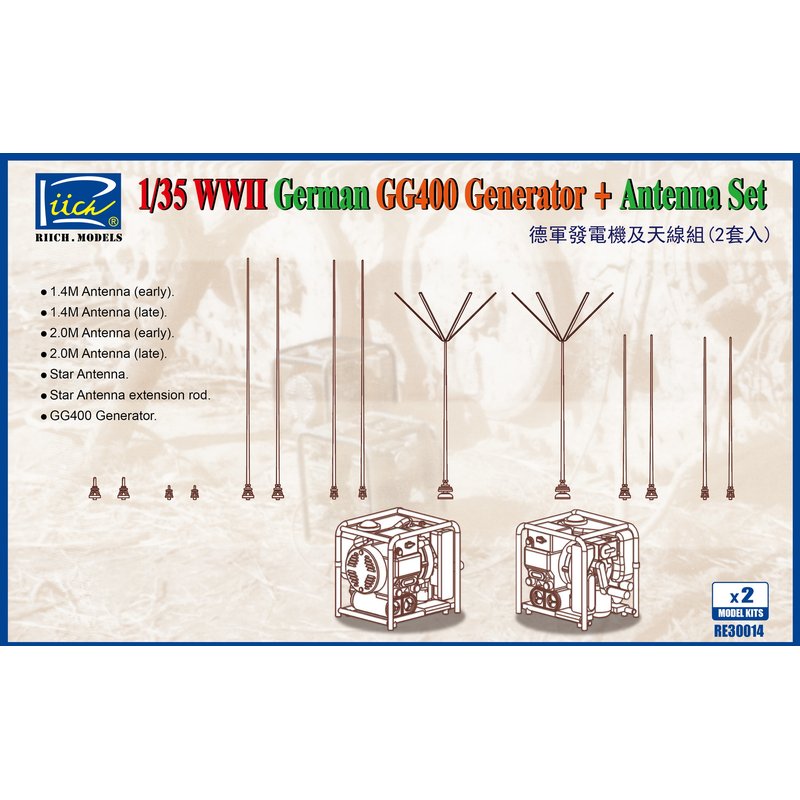 Model Kit Ww2 - مجموعة مولدات وهوائيات GG400 بمقياس 1/35