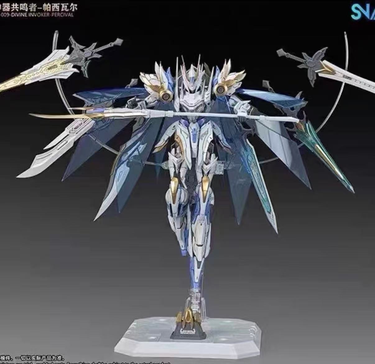 متوفر في المخزون: نموذج تجميعي - مراجعة Model Kit Tristan وسعره