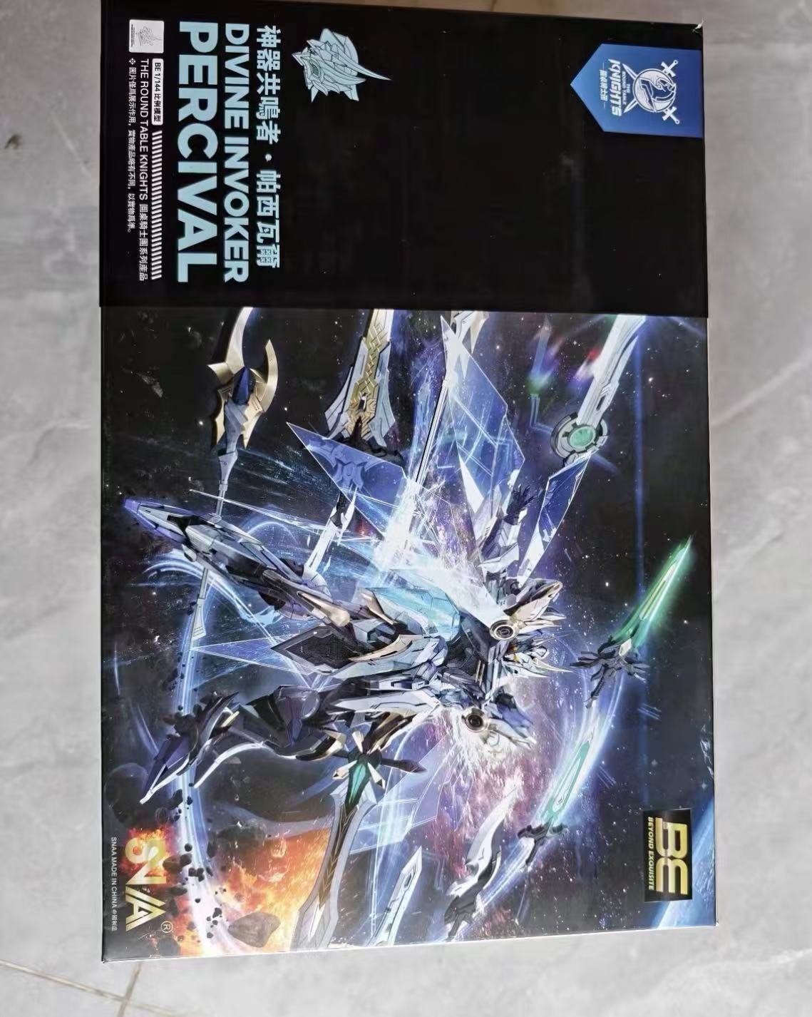 متوفر في المخزون: نموذج تجميعي - مراجعة Model Kit Tristan وسعره