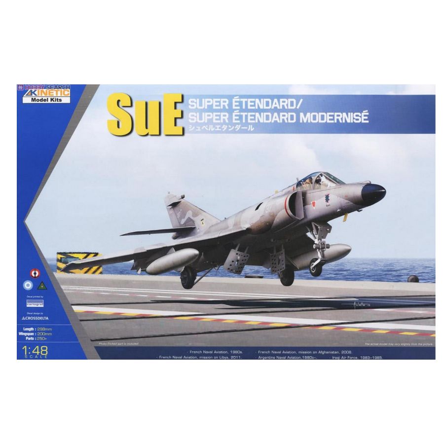 K48061 كينيتيك 1/48 سو إي سوبر - مراجعة Model Kit Ww2 وسعره