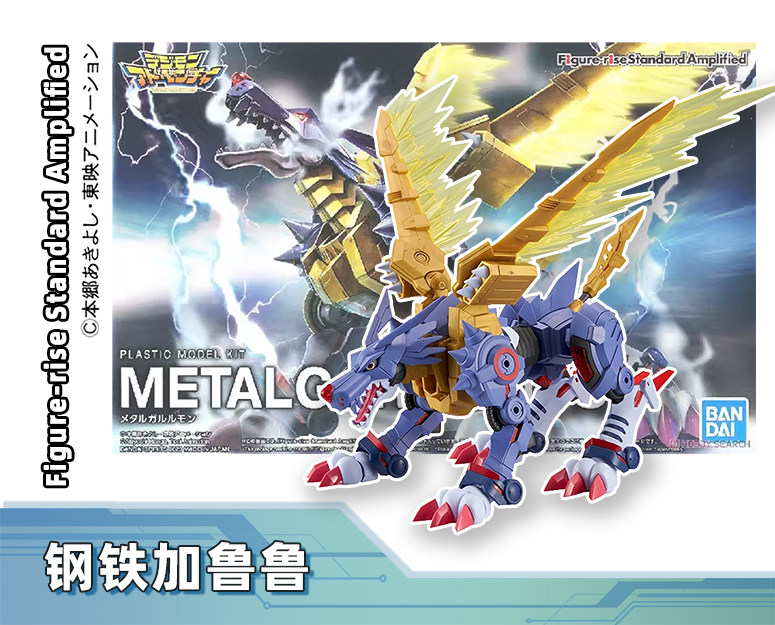 بانداي FRS ديجيمون مجسمات وارغ - مراجعة Model Kit Omegamon وسعره