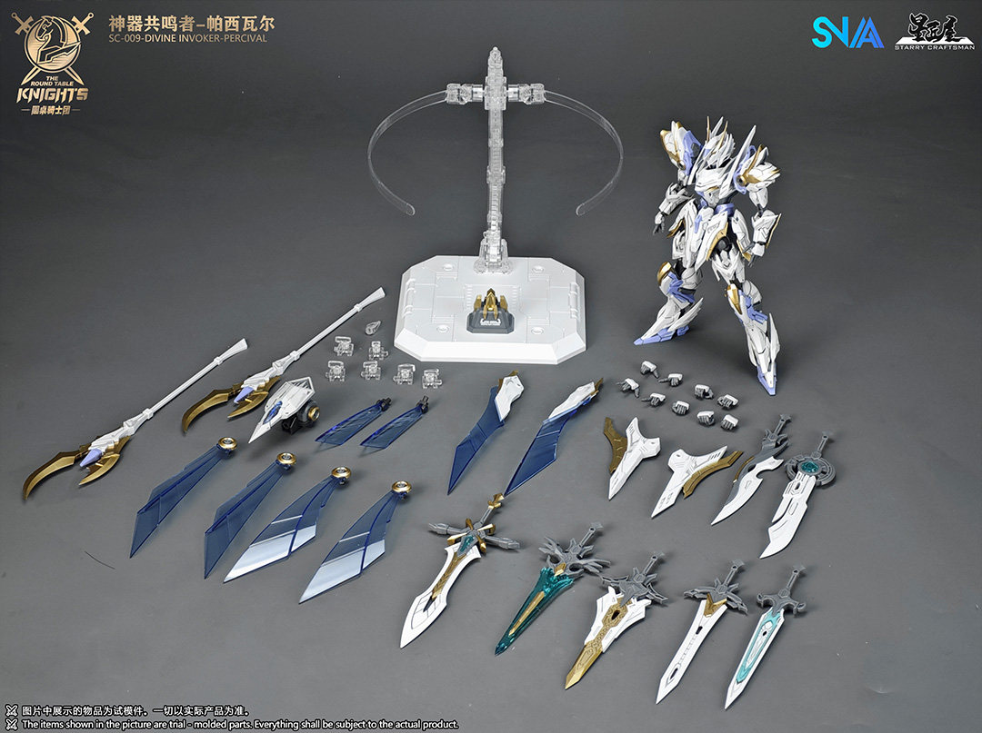 نموذج SNAA موديل SC-009 DIVINE - مراجعة Model Kit Tristan وسعره
