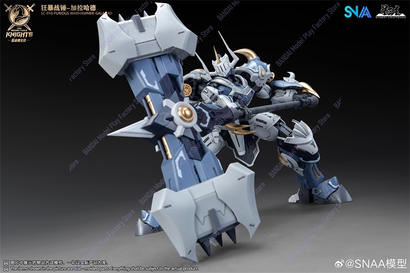 متوفر الآن: طقم نموذج تجميعي S - مراجعة Model Kit Tristan وسعره