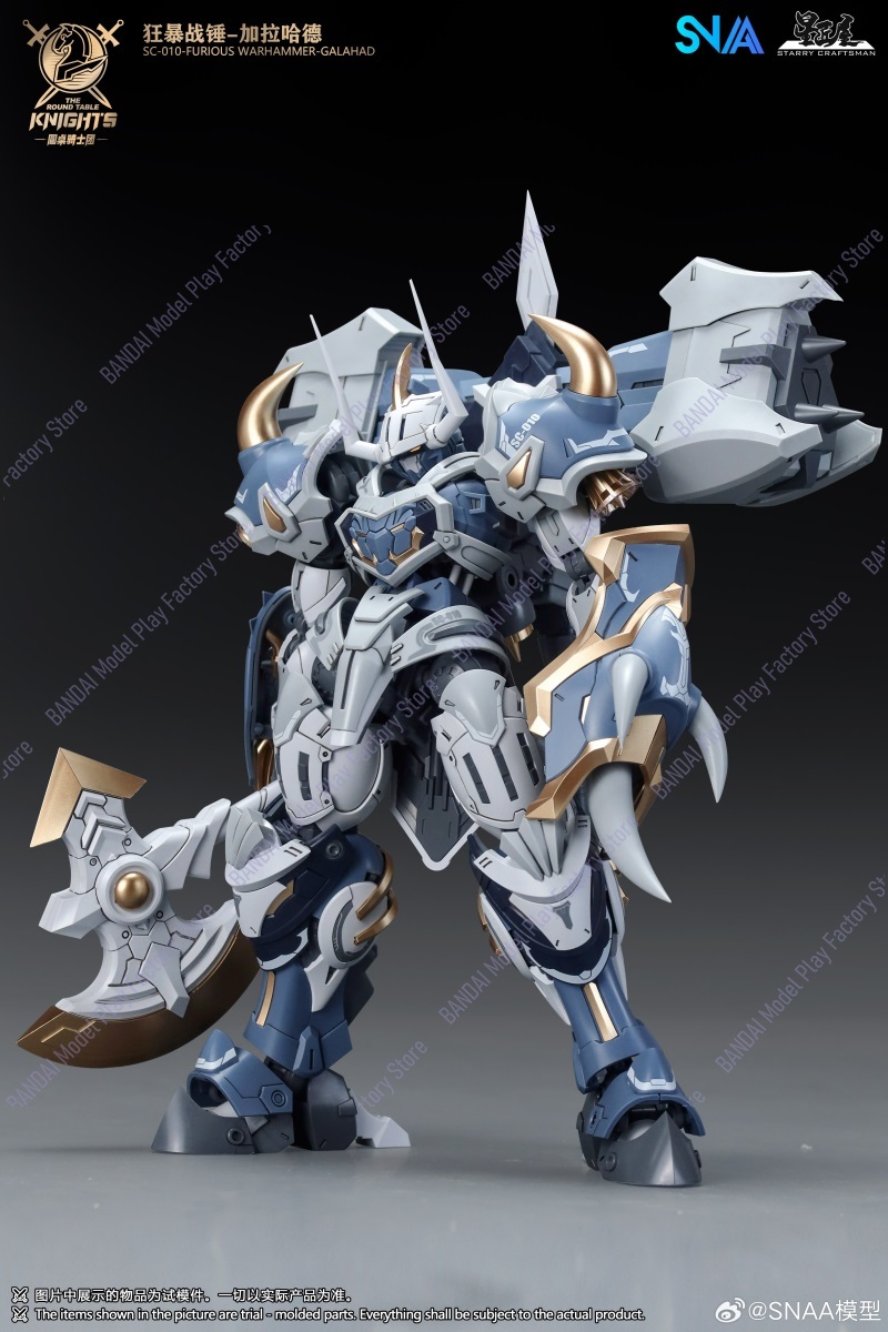 متوفر الآن: طقم نموذج تجميعي S - مراجعة Model Kit Tristan وسعره