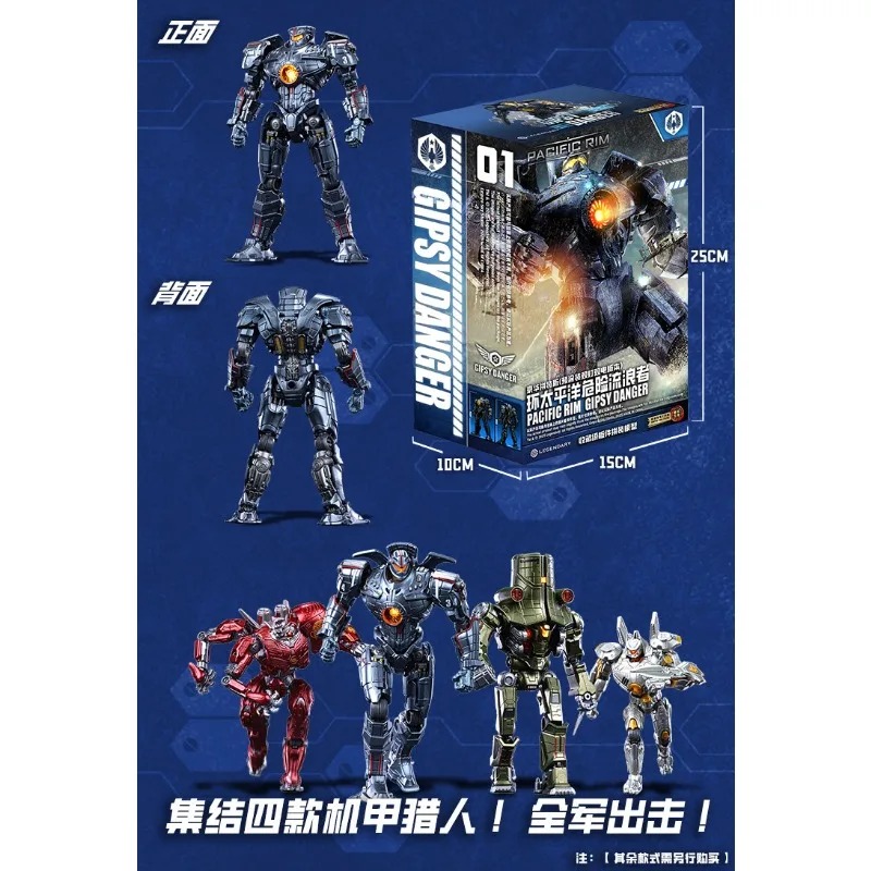 متوفر في المخزون: شخصيات إمباي - مراجعة Model Kit Pacific Rim وسعره