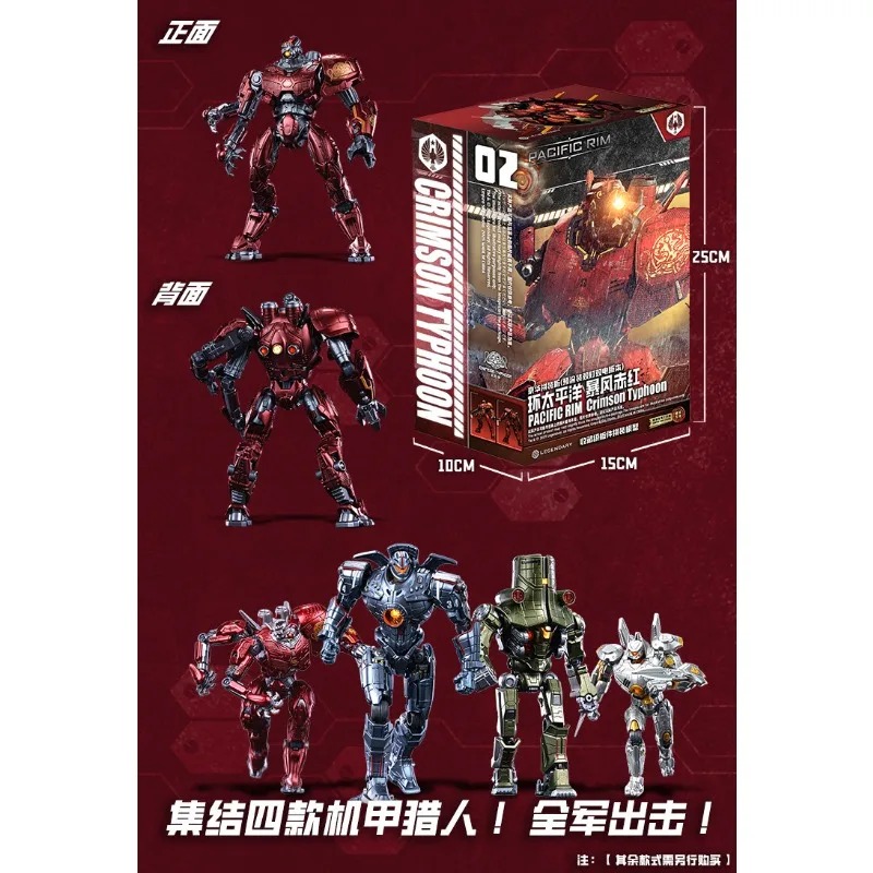 متوفر في المخزون: شخصيات إمباي - مراجعة Model Kit Pacific Rim وسعره