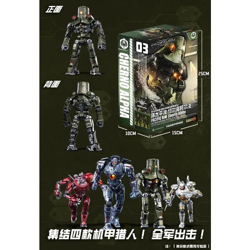 متوفر في المخزون: شخصيات إمباي - مراجعة Model Kit Pacific Rim وسعره