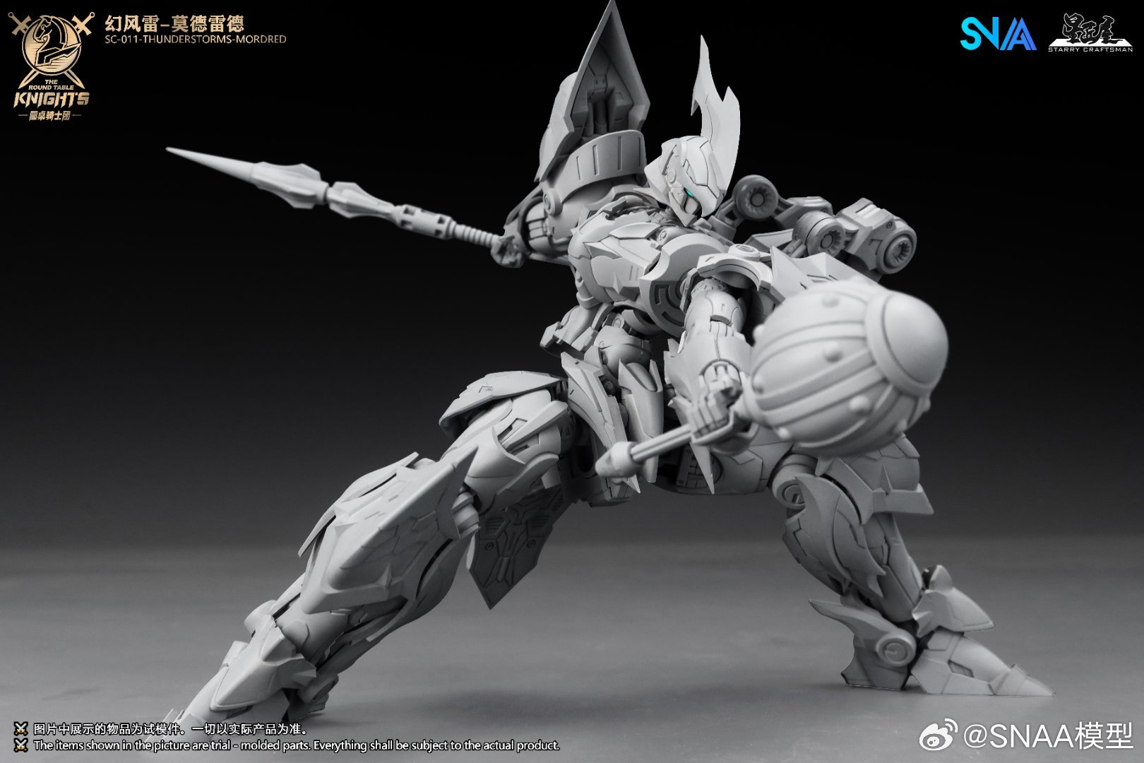 مجموعة نماذج التجميع SNAA SC-0 - مراجعة Model Kit Tristan وسعره