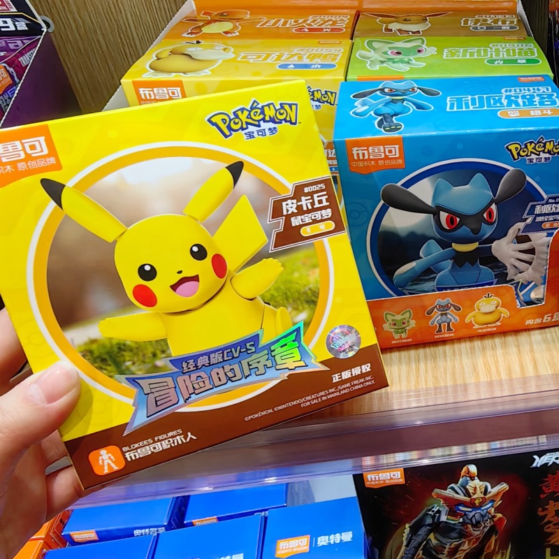 نماذج بلوكيز بوكيمون بوك بوستر - مراجعة Model Kit Eevee وسعره