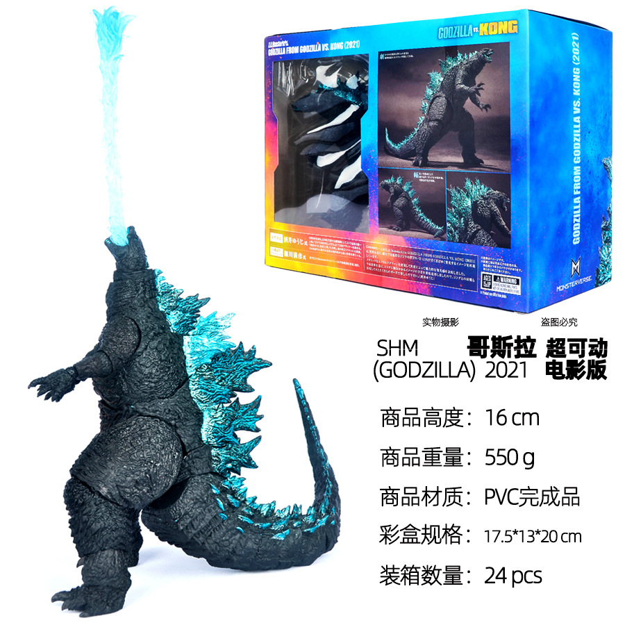 16 سنتيمتر 2021 جودزيلا بولي ك - مراجعة Model Kit Pacific Rim وسعره