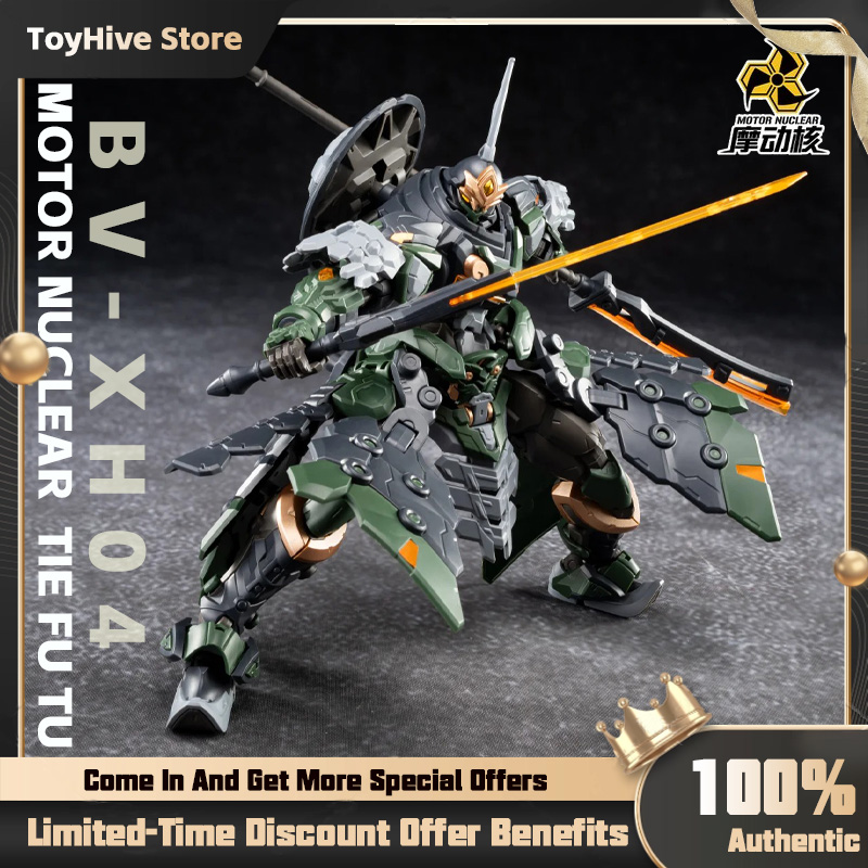【متوفر في المخزون】MOTOR NUCLEA - مراجعة Model Kit Tristan وسعره