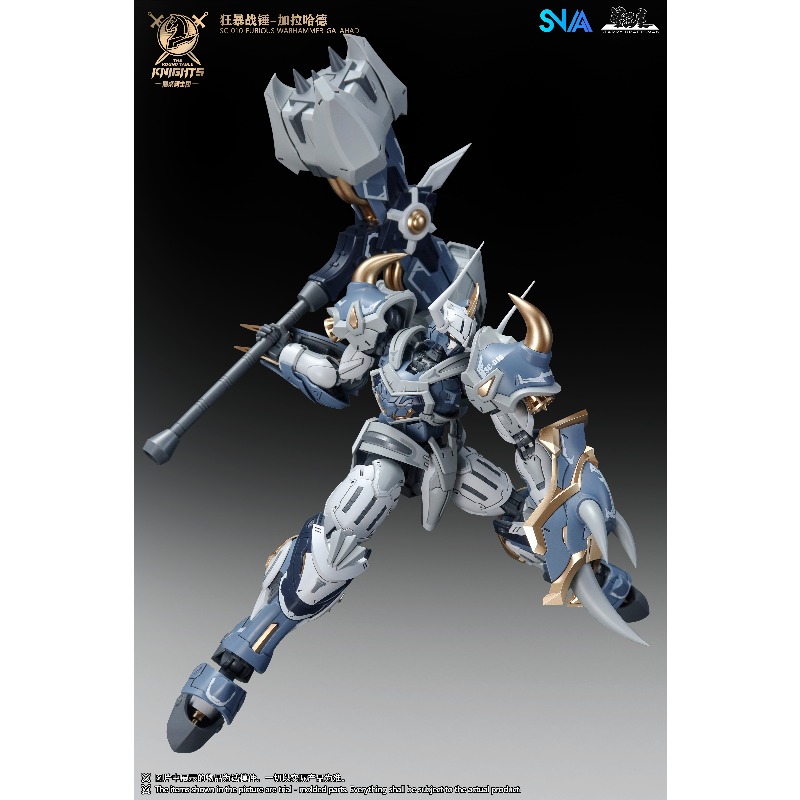 SNAA نوبل فارسووين الجالاهاد ت - مراجعة Model Kit Tristan وسعره