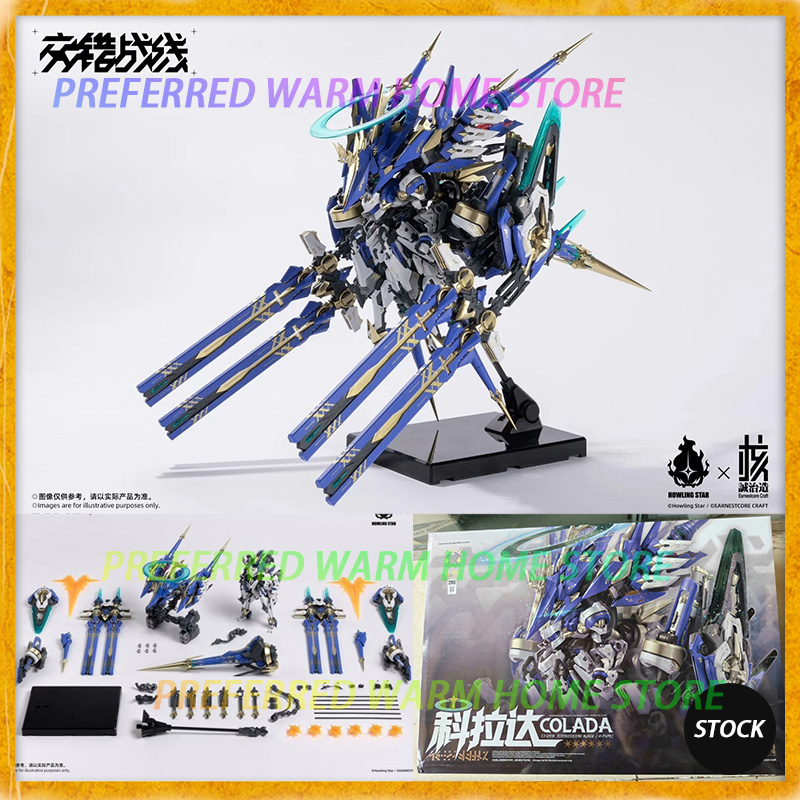 متوفر في المخزون: نماذج ألعاب  - مراجعة Fenrir Model Kit In Era وسعره