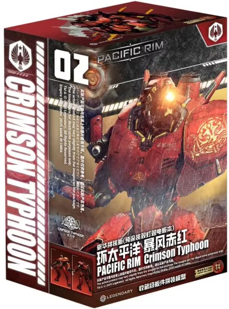 جديد حار في المخزون الإمبراطور - مراجعة Model Kit Pacific Rim وسعره